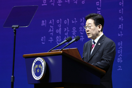 [리얼미터] 李대통령 지지율 57.1…6주 만에 상승세 멈춰 소폭 하락