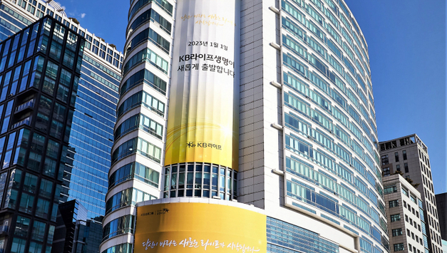 [단독]금융당국 중징계 조치 두고 '이해상충' 논란가열...'북치고 장구치는' KB라이프생명