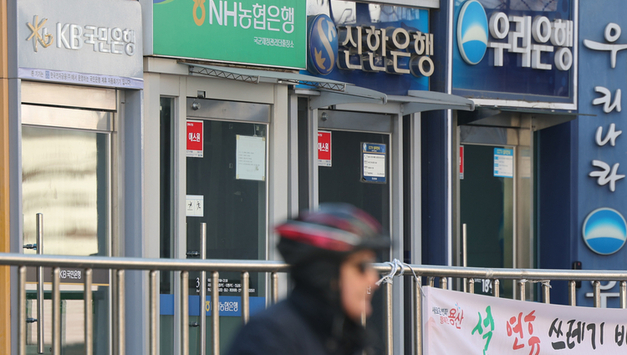 주담대는 '반등', 신용대출은 3개월째 '감소'…가계대출 석 달 만에 증가 전환