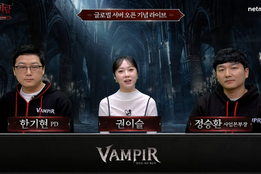 넷마블 '뱀피르', 글로벌 서버 오픈 예고…라이브 방송서 일정·보상책 공개