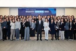 "다양성이 경쟁력"...금융권, 여성 리더십 강화 '보폭 확대'