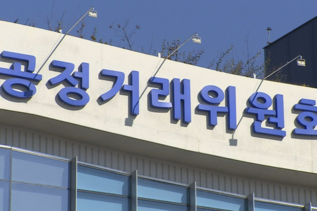 담합하면 최소 '매출의 10' 과징금…공정위, 부과기준율 대폭 상향