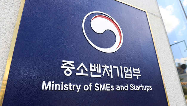 최대 3천만원 '파격 보상'...중기부 "공무원 포상, 대국민 오디션으로"