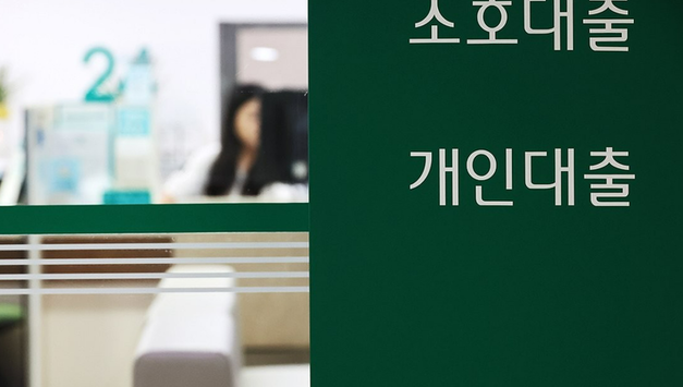 2월 금융권 가계대출 2.9조 증가…은행 줄었지만 2금융권 '풍선효과'