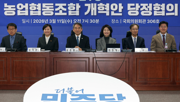 '농협 개혁' 칼 뽑은 정부...조합원 참여 '중앙회장 직선제' 추진