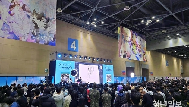 [현장] 킨텍스에 펼쳐진 판타지 낙원…'코믹월드 330 일산' 물들인 넥슨 '아주르 프로밀리아'