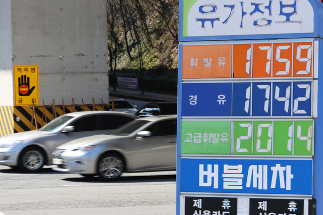 석유 최고가격제 사흘째...주유소 기름값 하락세 지속