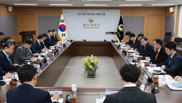 금융당국, 채안펀드 확대 검토...중동 리스크에 시장 안정 대비