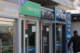 영끌·빚투족 부담 가중...신용대출 증가세 '역대급'