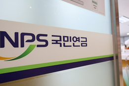 기초연금 부부 감액 2027년부터 단계적 축소…저소득층 노인부터 혜택 확대