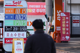 "유가 상승 여파"…2월 수입물가 1.1↑, 8개월째 상승