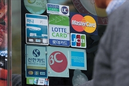 "수익모델 새판짠다"…카드업계, 디지털 결제 '전면 리뉴얼' 착수