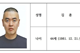 "전자발찌 끊고 잔혹 범행"...남양주 스토킹 살해범 '44세 김훈' 신상 공개