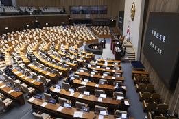 '공소청법' 본회의 등판…민주당 '강제종료' vs 국힘 '무제한 토론'
