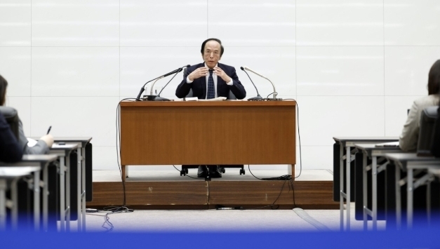 "중동 정세·유가 급등 주시"...일본은행, 기준금리 0.75 '2회 연속 동결'