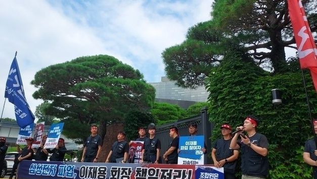 삼성전자, 반도체 순항 속 노사갈등 '난기류'…5월 총파업 암초에 '끌탕'