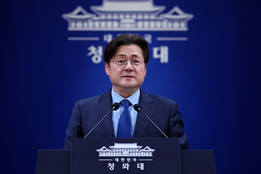 "원점서 최적 노선 찾는다"…'서울-양평 고속도로' 사업 재개 공식화