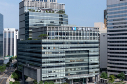 상속세 보도자료·APEC 논란…대한상의, 임원 4명 해임·의원면직