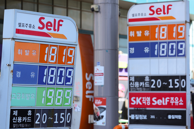 "기름값 인상 불가피"…정부, 27일 '2차 최고가격' 발표