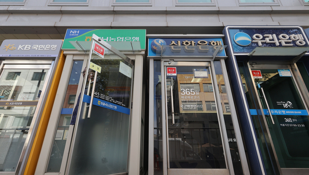 ‘주 4.9일제’ 확산...은행권, 탄력점포 등 영업모델 '재편'