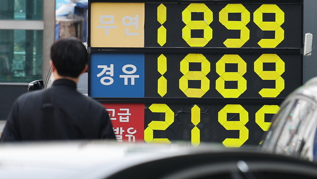 '유가 담합' 의혹...檢, 정유 4사 및 석유협회 "전격 압수수색"