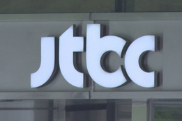 JTBC, 지상파에 월드컵 '반값 분담' 카드…중계권 갈등 정면돌파