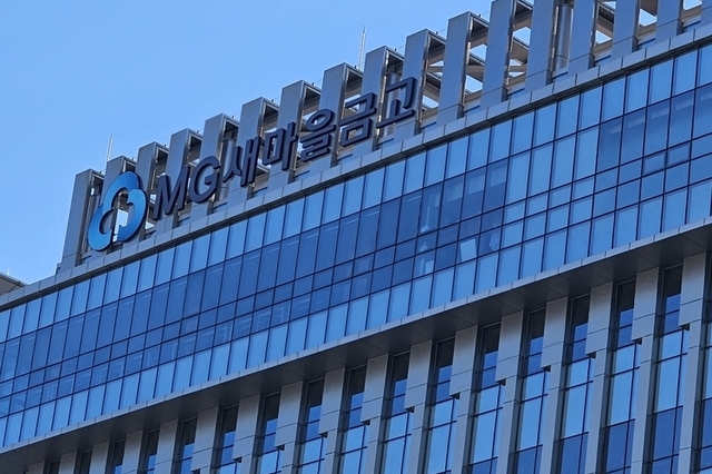 카카오뱅크는 피해구제, 새마을금고는 거부...코인사기 피해 '엇갈린 대응' 논란