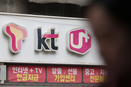 가계 통신비 "거품 쏙"...통신사 '요금제 추천' 의무화