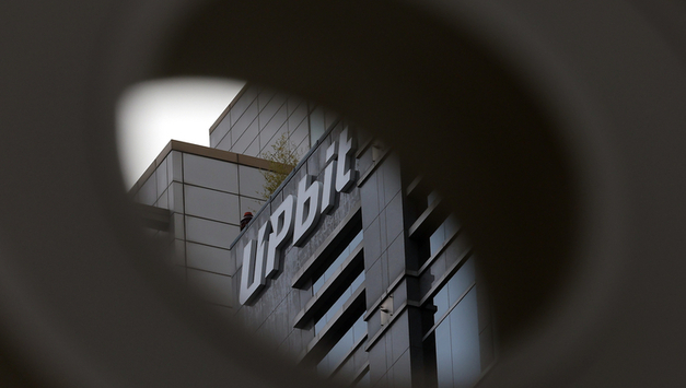 "수수료 할인이라더니"...공정위, 두나무 '수수료 과장광고'에 시정명령