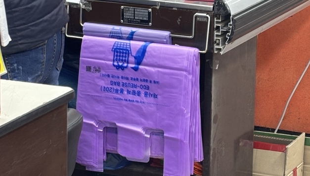 '사재기 불안' 심리 차단...기후부 "종량제 봉투 재고 충분"