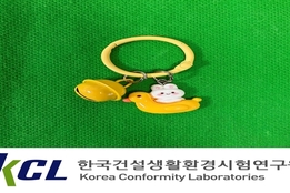 안전 '적신호'...해외직구 어린이 학용품서 '치명적 유해 물질' 검출