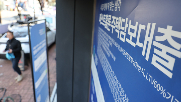 '고위험가구' 46만 육박...청년층 금융부채 "5년새 2.4배 폭증"