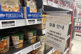 '알짜 사업' 어필에도…홈플러스, 익스프레스 매각 '첩첩산중'