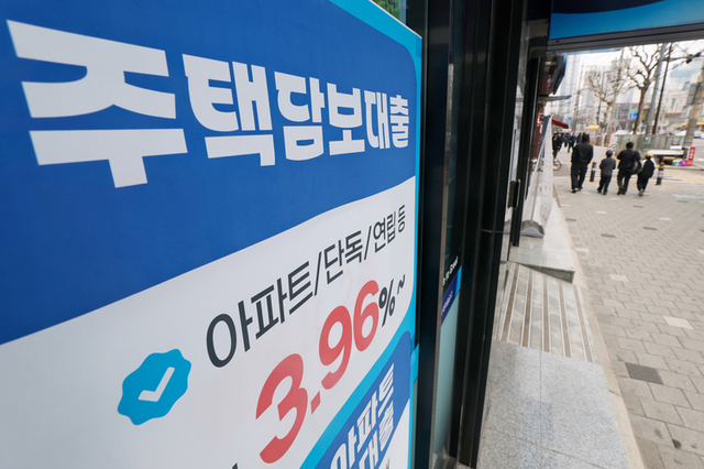 2월 예금은행 주담대 금리 4.32, 5개월째 상승…2년 3개월 만에 최고