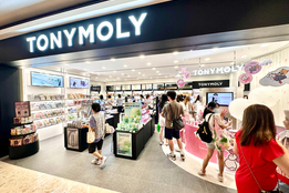 배당은 '줄이고', 오너 보수는 '늘리고'…토니모리, 주주환원 '역주행'