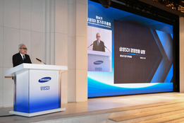 '캐즘' 돌파구로 비전기차 "정조준"...배터리 3사, 정기 주총 '일단락'