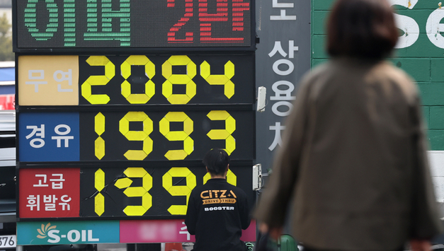 28일 서울 휘발유 가격 1천900원 '턱밑'…2차 석유 최고가제에도 상승세