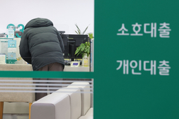 중동 리스크에 시장금리 급등...주담대 7 복귀