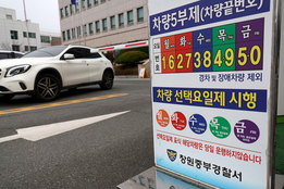 '기름값 부담 낮춰라'...금융위, 카드·보험사에 지원 주문