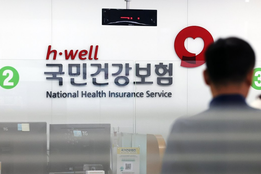 4월 월급명세서 '희비'…건보료 연말정산에 실수령액 변동