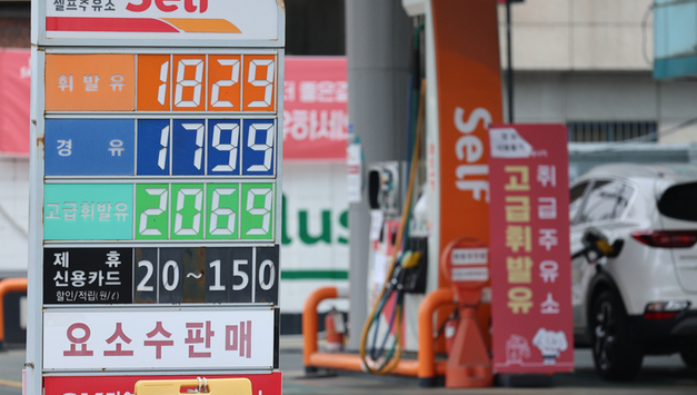 2차 석유 최고가제 나흘째…서울 경윳값, 1천900원 돌파