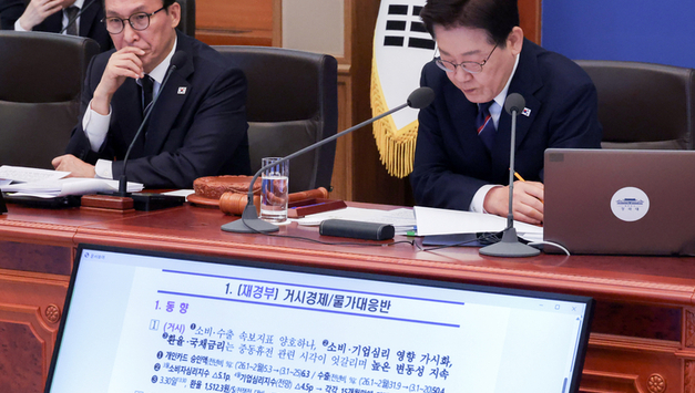 원자재 '엄격 관리'...李대통령 "에너지 위기에 긴급재정명령 검토"