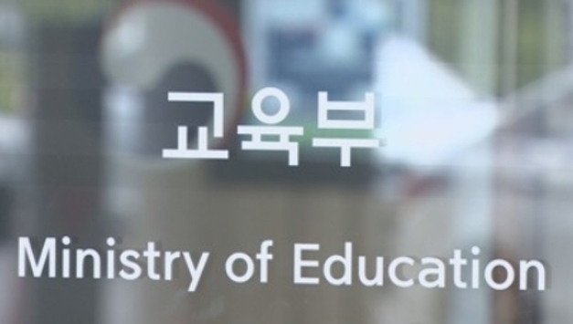 고교-대학 '통합 교육과정' 도입...학위 취득 1학기 이상 단축