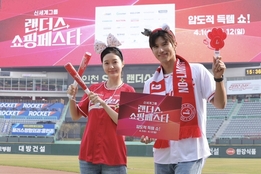 "쇼핑의 신세계를"…신세계 '랜쇼페', 올 상반기 리테일시장 공략 '총력'