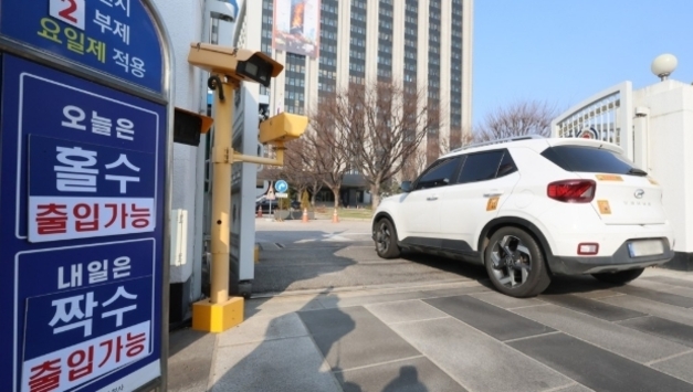 원유 위기 '경계' 격상...공공기관 '홀짝제' 강제 시행