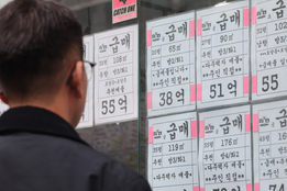 토지거래허가구역 '실거주 의무' 완화…시장 영향 '제한적' 전망