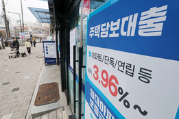 30대 대출 1억 돌파...가계부채 ‘세대 양극화’ 심화