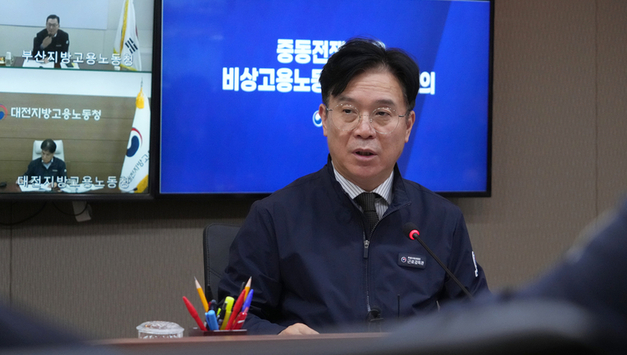 "일자리 충격 선제 차단"…고용부, 전방위 '비상대응체계' 본격 운영