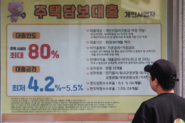 빚 탕감 넘어 '재기의 사다리'로…청년 채무조정 효과 '톡톡'