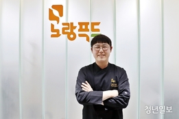 [유통家 히트메이커] ② "고소함과 느끼함의 균형"...백종혁 노랑통닭 연구개발팀 선임매니저 "新미식 경험 제안"